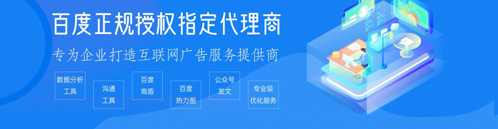 丽江谷歌竞价