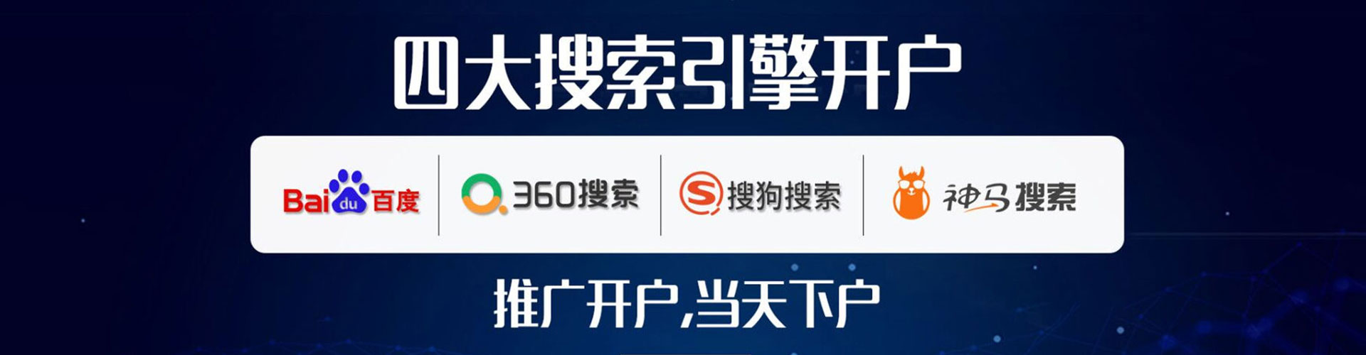 丽江sem开户