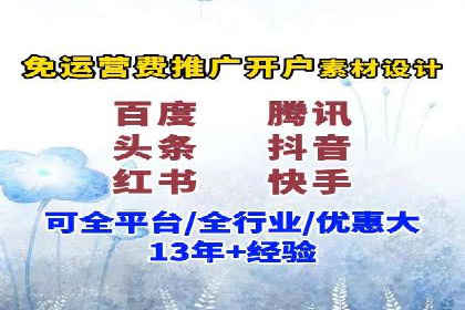 信息流广告推广技巧：经典案例分析